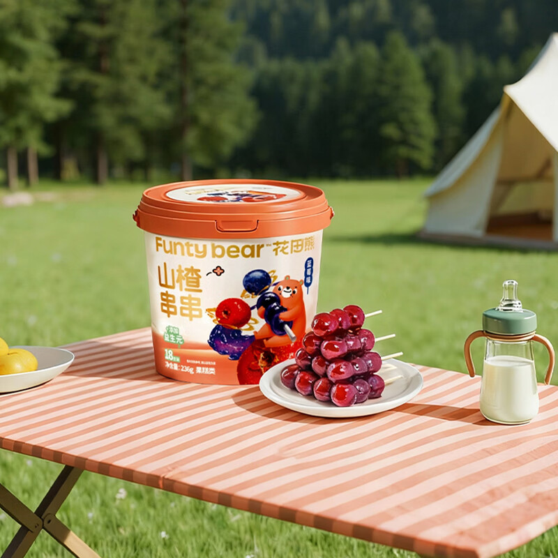 花田熊蓝莓山楂串串棒棒糖儿童零食0色素山楂糕山楂干条儿童休闲食品 【串串家族】3种口味囤货装