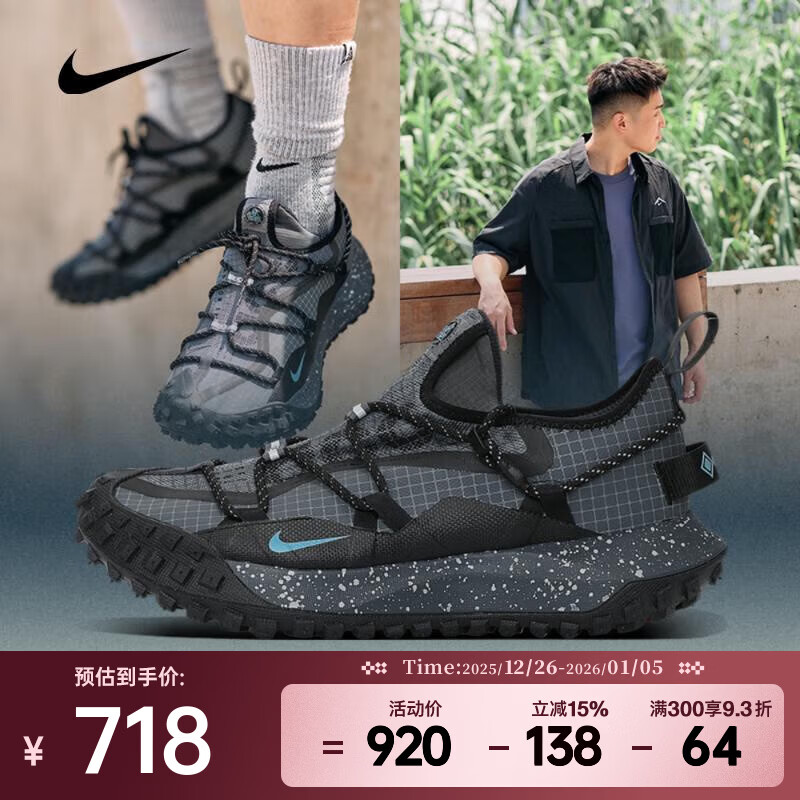 耐克 （NIKE）2025年男子ACG MOUNTAIN FLY LOW GTX SE运动休闲鞋 IB7328-002 42