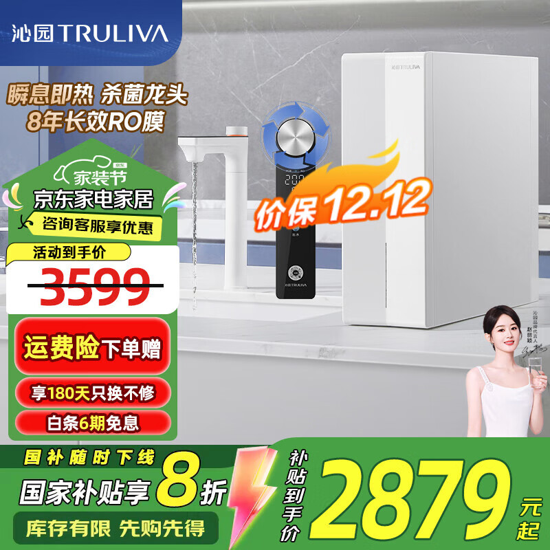 ԰ˮ˫о1200/1400Gʼ ʽֱһ 8곤ЧROĤ ťͷ 1400Gʼ顿UR-S61296H 2591.28Ԫ()