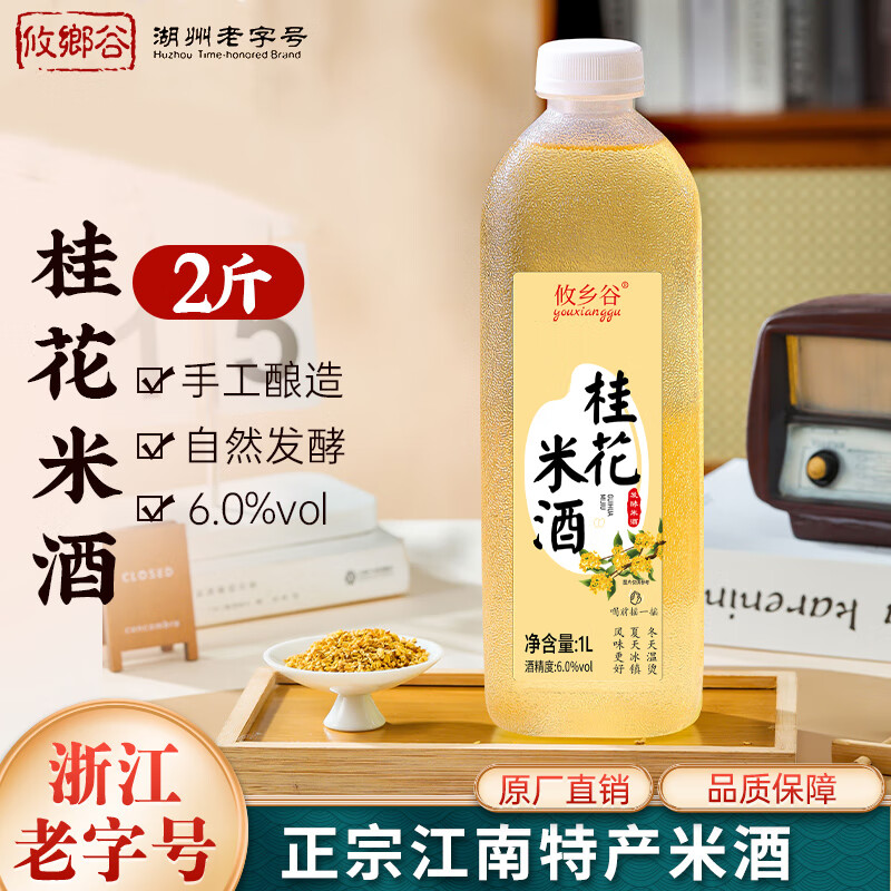 ����ȹ��׾�1L �Ͷ�΢����Ŵ�׷������ 0����0����0���� ������ �����׾�+��ե�׾ơ�1L*2ƿ 19.9Ԫ