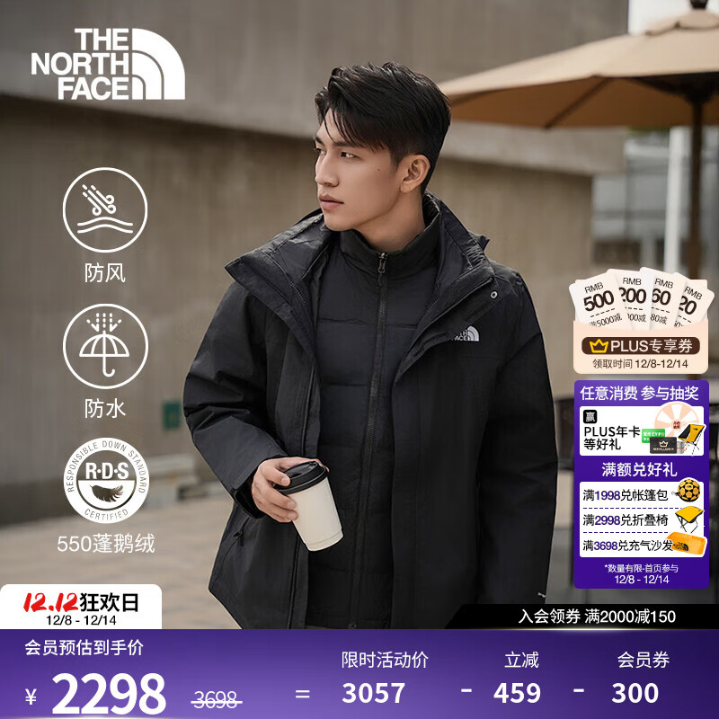 北面（The North Face）机能三合一冲锋衣男防风防水外套550蓬鹅绒内胆25秋冬上新|81QS JK3/宇宙黑 L/175