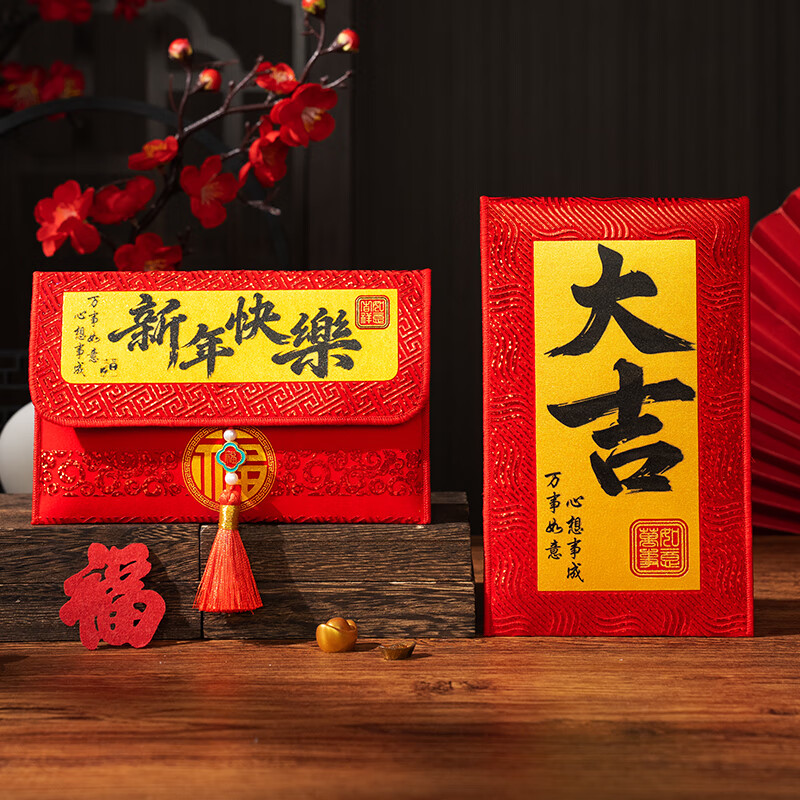 千棵树新年布艺红包袋2026新款马年儿童压岁钱包福袋春节过年利是封 横板-发财 小号（平放约5000元）