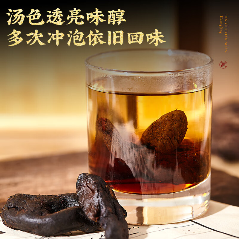 贡疆红九制黄精礼盒 滋补养生茶 九制黄精礼盒500g(250g*2罐)