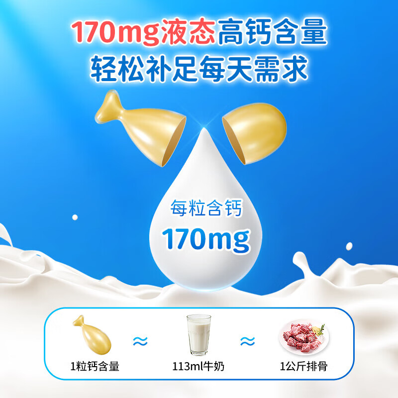 迪巧萌贝爱海藻钙婴幼儿液体钙缺钙婴儿0-1岁补钙儿童3-6岁婴儿补钙片胶囊 【抓住猛涨期】 30粒*8盒 迪巧海藻钙