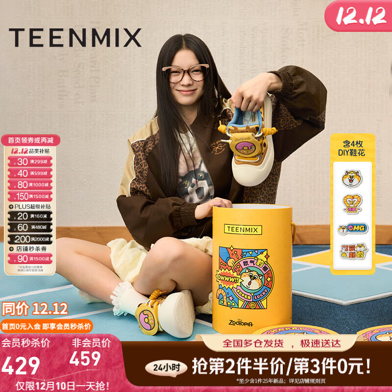 ͷЬŮЬͬŮЬװ ɫ 38 276.75Ԫ