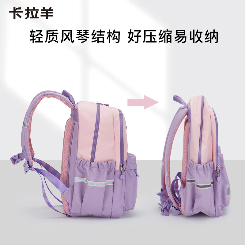 卡拉羊（KALA·Y）小学生书包中学生休闲书包大容量游学旅行高颜值印花男女背包 大号（轻量化包体）-常青藤绿