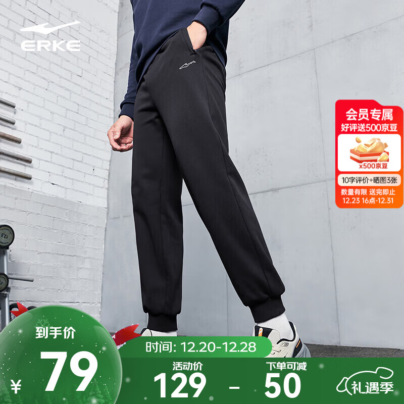 鸿星尔克舒暖绒|运动裤男秋冬季2025新款加绒卫裤保暖束脚针织长裤九分裤 正黑 2XL