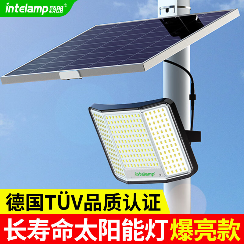 颖朗太阳能户外照明灯庭院灯农村用院子防水路灯家用led超亮投光灯 【三面发光】爆亮200平 德国品质认证-经久耐用