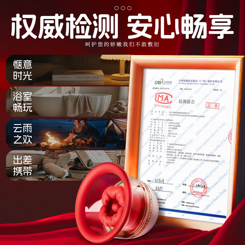 玖爱伊谜震动棒女生喜欢的情趣玩具女人专用成人女性士自我慰用品2026新款 【乳阴齐爽 口含吸吻】女人高级自慰生理按摩器单只装 大人生理自慰器女性按摩神器自动扣夫妻床上助爱工具