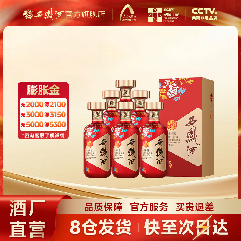 ����� ������� 52�� ������ 500ml 6ƿ 730Ԫ(����ȯ)