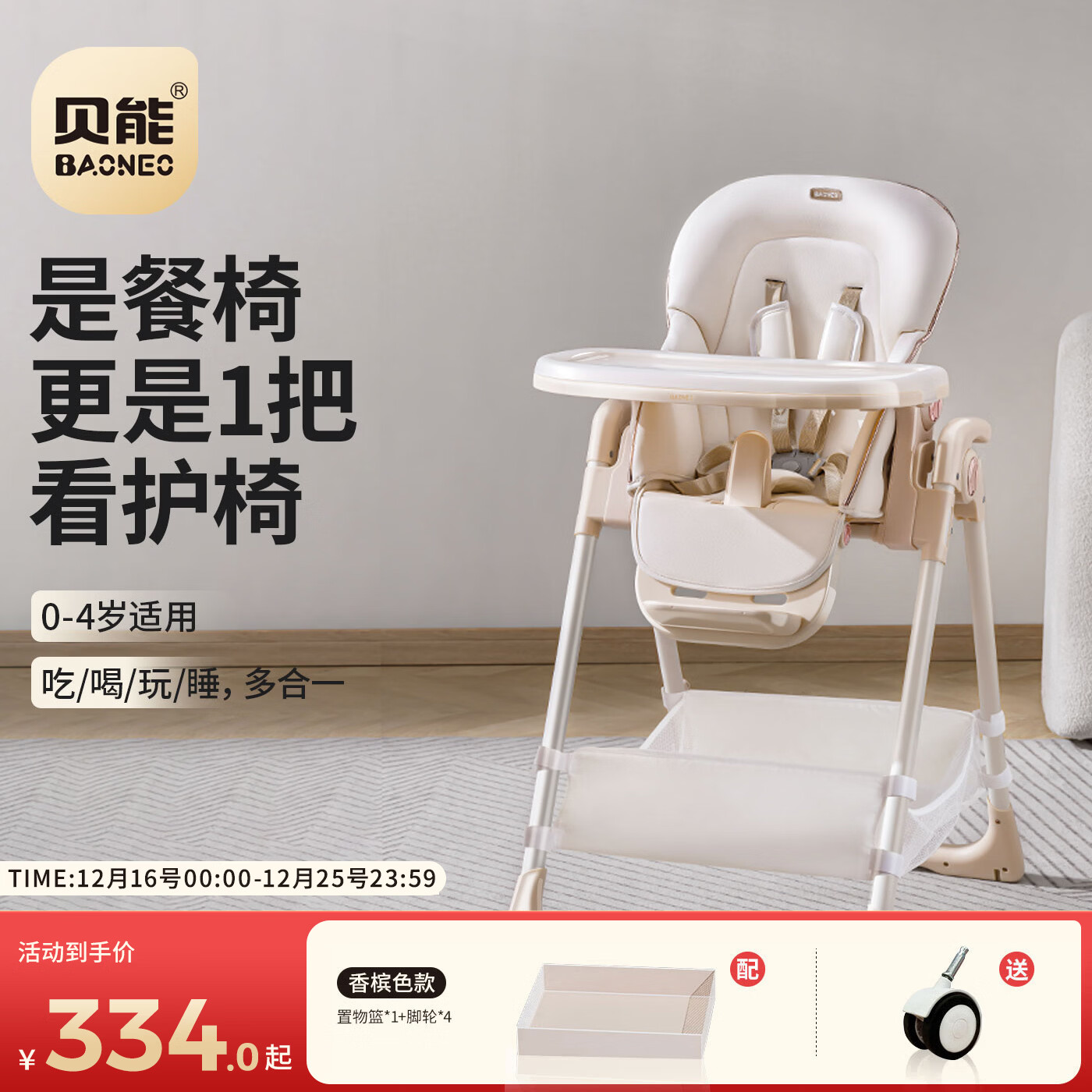 ���ܣ�Baoneo����ͯ���α������ζ๦��Ӥ�����α�Я���۵��Է�����-�������Ľ� 215.1Ԫ