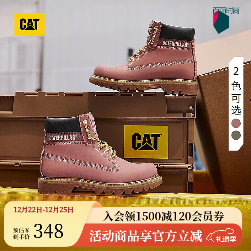 CAT卡特马丁靴工装靴女鞋新品女生保暖多巴胺甜美彩色女靴 粉色+黑色 38