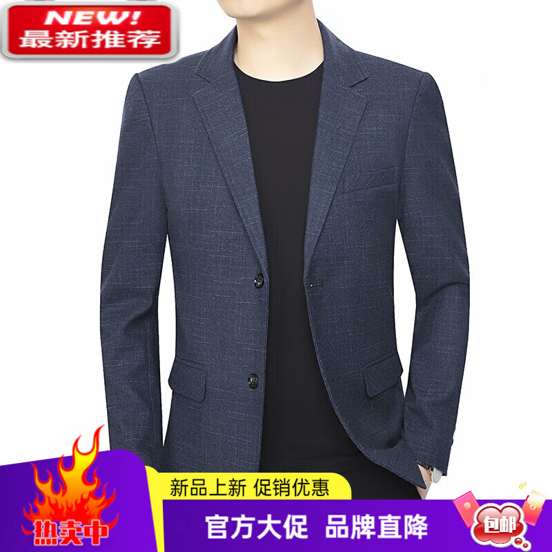 MAYOR雅戈尔男装春秋季新款西服中年男士休闲修身免烫薄款西装外套爸爸 黑灰色 M 170 100-120斤