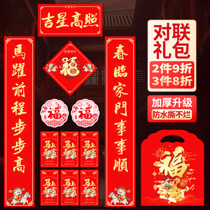 ������ �������� 2026�����괺��װ��Ʒ��װ ������Ÿ��ֺ������������������ ���Ǹ���