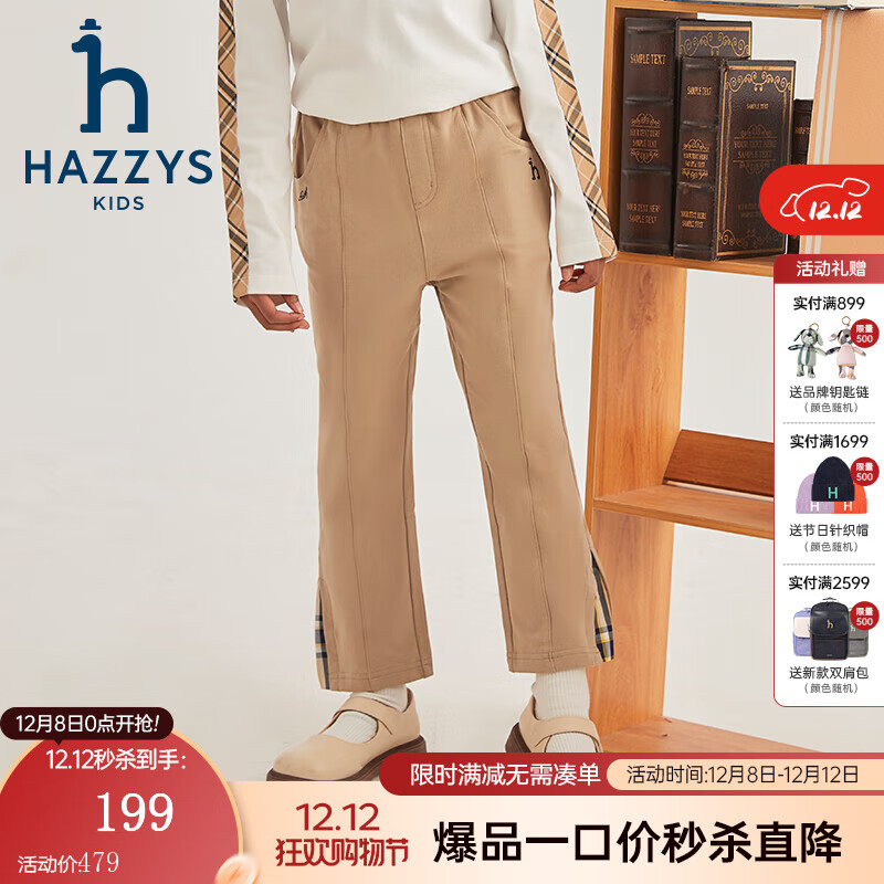 ˹HAZZYSͯװŮͯ¿ԼʰٴŮͯ ů 145 139Ԫ