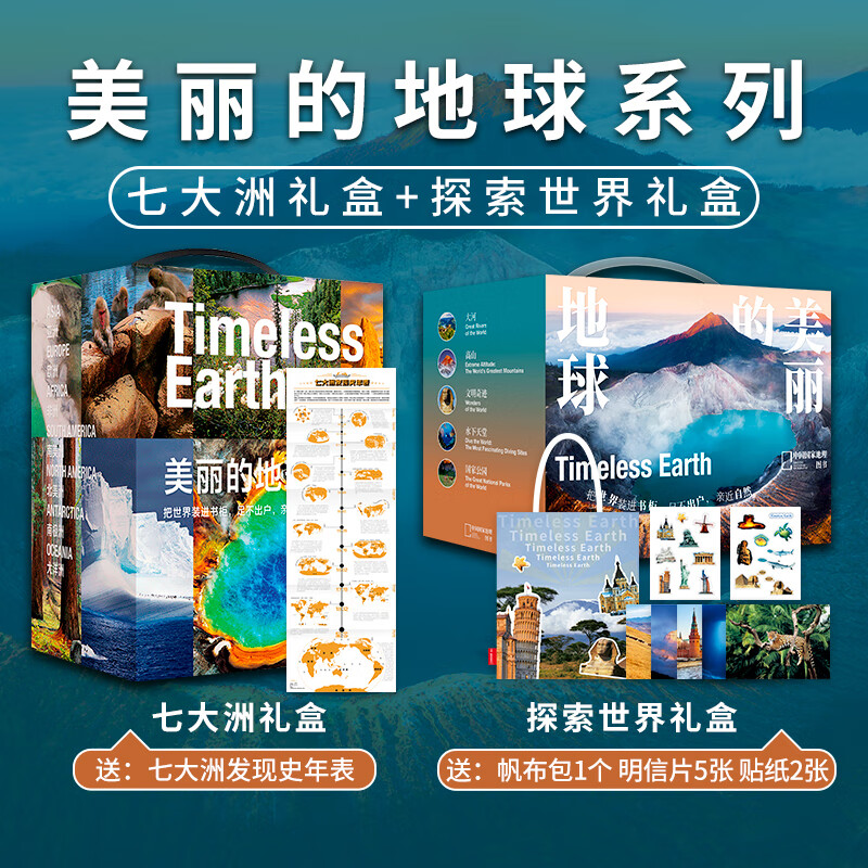 �й����ҵ��������ĵ���ϵ���ߴ��� ͼ��������Ӱ�������鼮 �����ĵ���ϵ���ߴ������+̽���������    397.1Ԫ