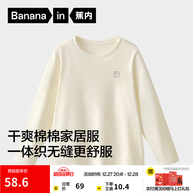 ����300E��ͯ�Ҿ����±����100%����T����ŮͯԲ���ױ��Ĵ��＾ �����䡿��-ů�� 160