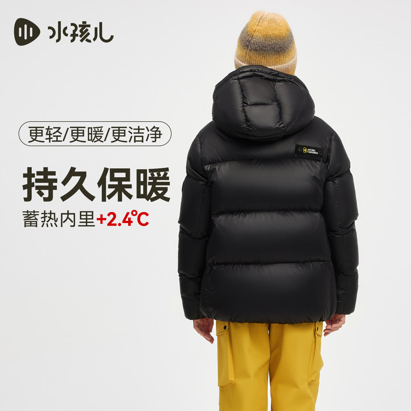 水孩儿（SOUHAIT）童装男童女童羽绒服冬季新款儿童保暖厚外套 钻石黑 160 充绒量171g
