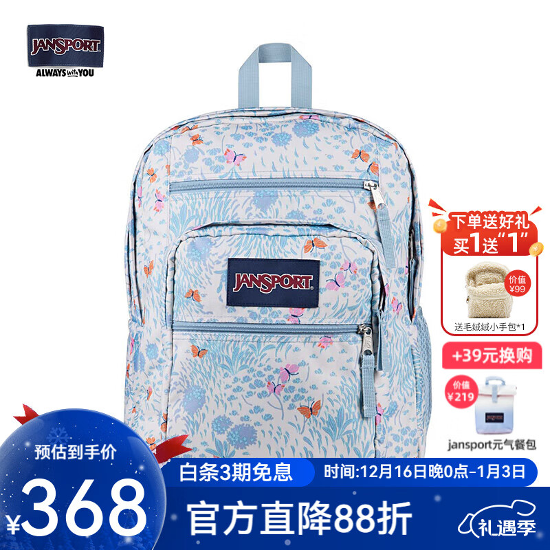 JANSPORT杰斯伯双肩包男书包女34L高中大学生背包花色  47JKLK4蝶恋花/隔层/侧袋-25年