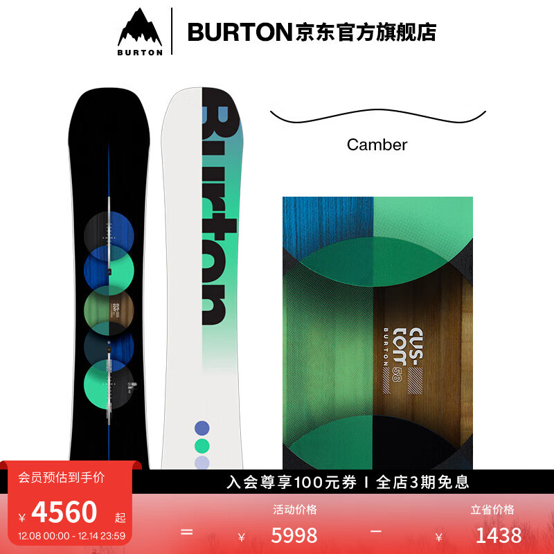 BURTON伯顿官方男士Custom滑雪单板Camber板型滑雪运动装备106881 10688111960-Camber板型 158cm