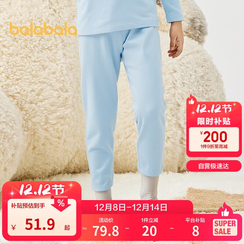  ͯů ＾ͯ׿ 209925169106 װ 51.91Ԫ(ȯ)