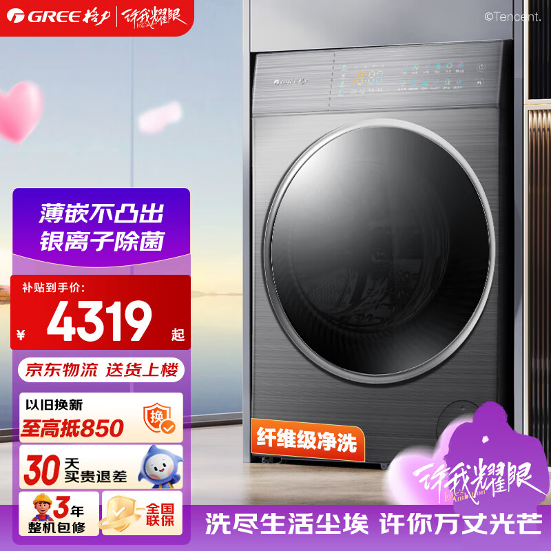 ����ϴ�»� �˾��� 10���� ��һ����Чȫ�Զ���Ͳϴ�»� ���Ҳ��� XQG100-B1401Dg1 �� 3839.2Ԫ