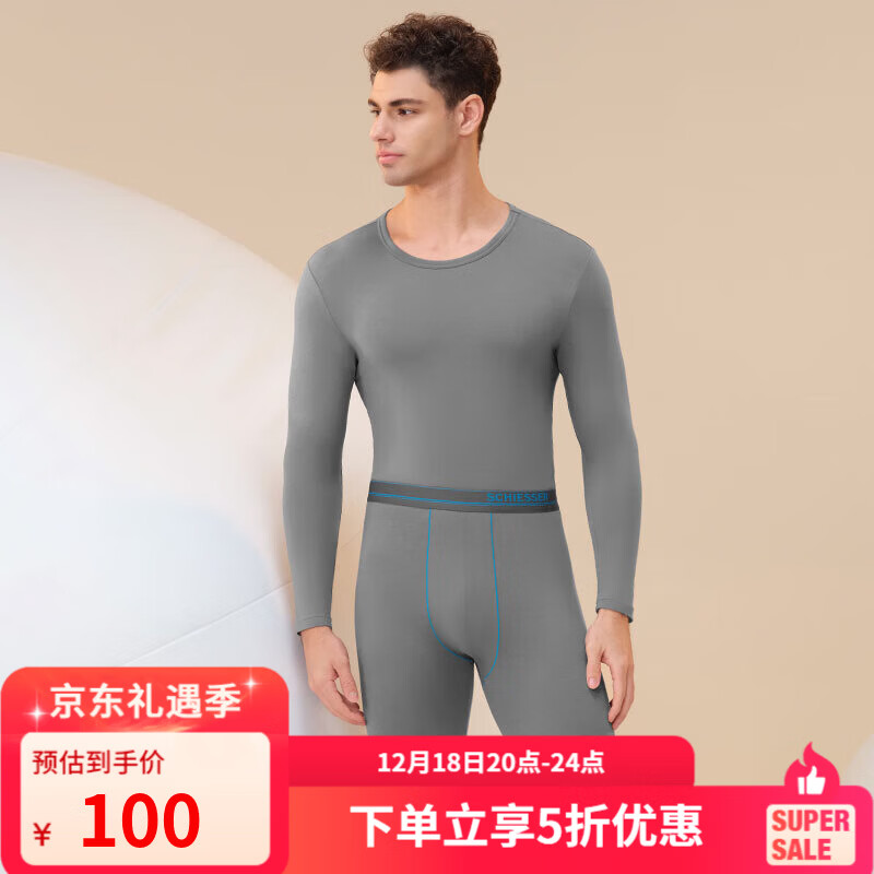 舒雅（Schiesser）男士舒美棉3A抗菌长袖长裤保暖秋衣秋裤套装E5/23918W E5/23923W【圆领】深灰 无门襟 3XL 【100-110公斤】
