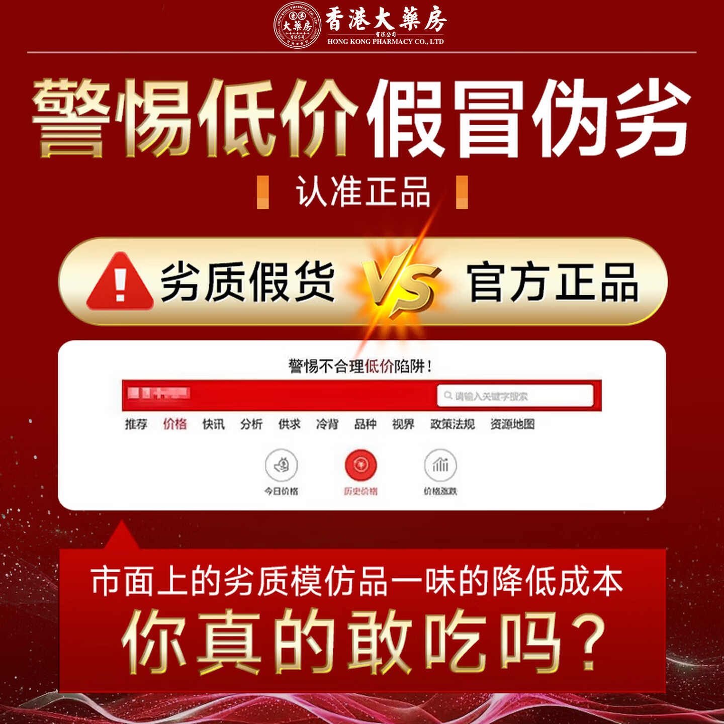 香港大药房有限公司鸡内金健脾消食贴小儿健脾儿童积食内热消食化积健脾养胃贴调理 【小儿健脾消食贴】1盒装 买2盒送一盒