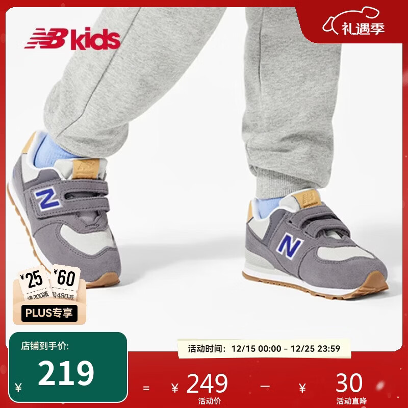 NEW BALANCE0-4岁秋冬经典百搭格雷系灰运动鞋574NA