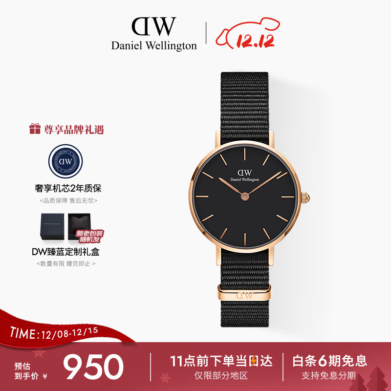 丹尼尔惠灵顿（DanielWellington）DW女表时尚欧美表石英腕表28MM送女友节日礼物 DW00100247