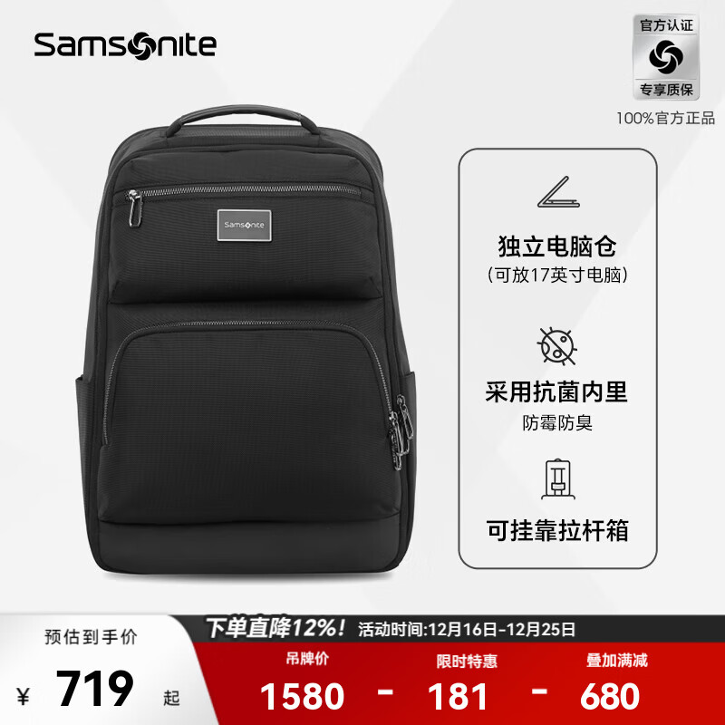 ��������Samsonite��˫���ʱ�����ʱ�������������������е��԰���ʿͨ�� NU4*09005 2���ʱ� 551Ԫ