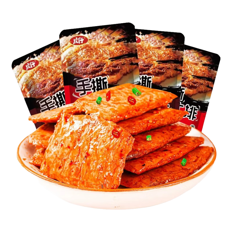 【热销1万】庆仔手撕素牛排 湖南特产豆制品独立小包解馋休闲零食 素牛排20包（黑鸭味 烧烤味 香辣味）