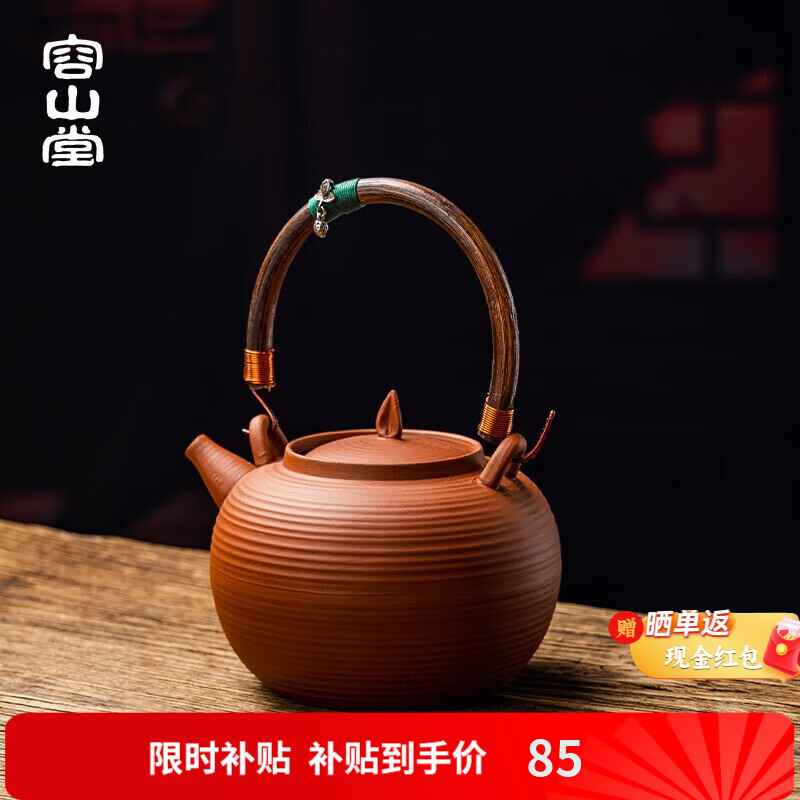 ���ڲ�������ɽ�ú���С��¯̿¯Ұ�����¯̿¯Χ¯��������¯��̿��¯ľ̼̿¯ ��������������-Բ��� 85Ԫ