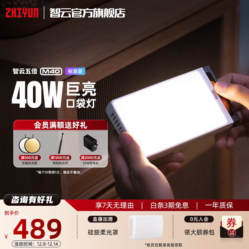  屶M40ֲֳƿڴ޹ ЯֱӰ΢ֻⳣled 40W˫ɫ¡M40 489Ԫ