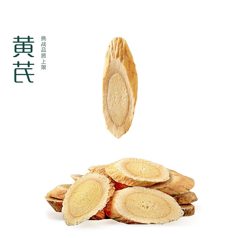 杭山堂正品霍山铁皮石斛粉鲜条干条中药材枫斗养生茶礼盒装官方旗舰店 250克 搭配【新会10年老陈皮100克】0利润