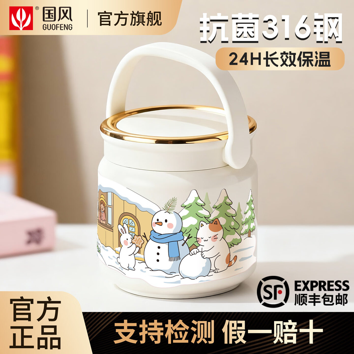 ���糬��24Сʱ���·����ϰ���ѧ��ר�ô����������·�Ͱ��Я���ձ� �������¿���������������è��1200ml+�Ӻ��´�