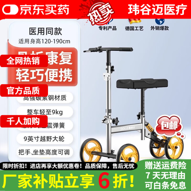 ͨ�õ�����GE�����¶����г������������ȵ����������������˸����� [ҽ��ͬ��]�����������ح������ 544.65Ԫ