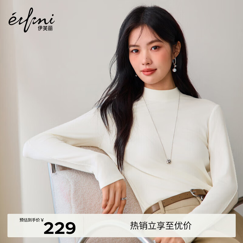伊芙丽（eifini）伊芙丽绞花浮雕工艺堆堆领绵羊毛针织打底长袖T恤2025秋季新款女 云舒白 半高领 L 115-130斤