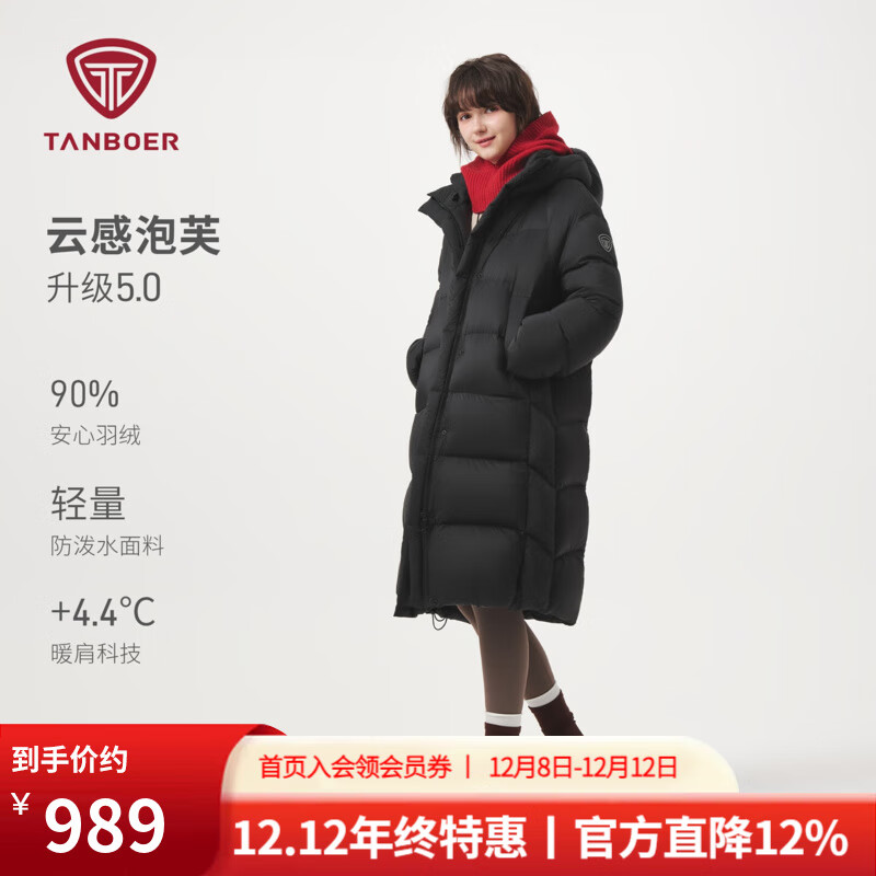 ̹Ƹܽ޷Ů2025¿ӺůñTB5530838D ɫ M 753.05Ԫ