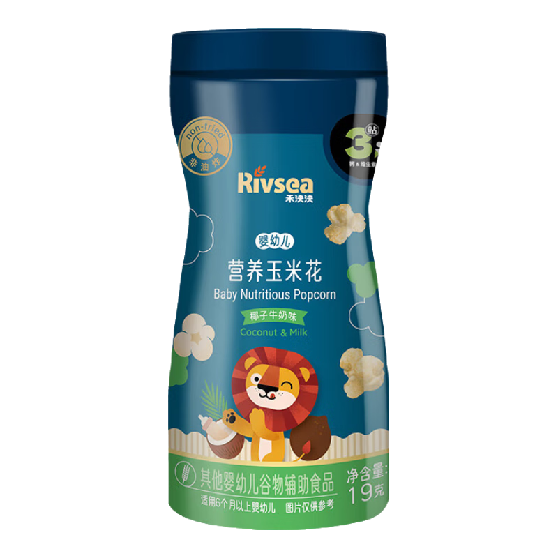 Ӥ׶׻ Сʳܽ׻ Ӫ׻-Ҭţζ19g