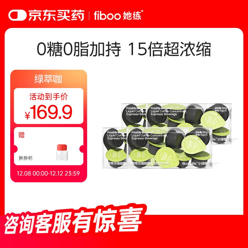 FIBOO�������Ϳ�С�̿��ڿ���0��0֬���㿧��Һ15��Ũ������ȼ��֬���� ��40����15��Ũ������Һ 144.9Ԫ