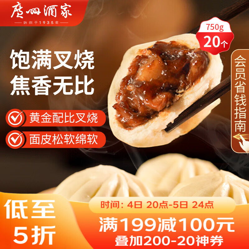 ݾƼ հ750g 20 ͰƷ ʽ ʳƷʳʳ