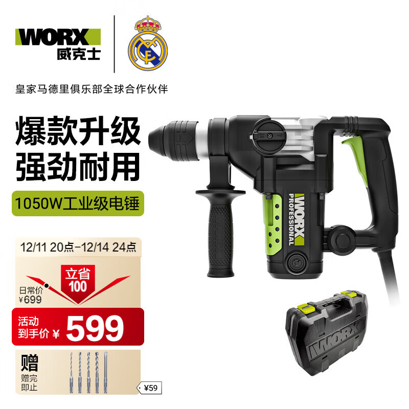 ʿ͵紸WU327Dõʴ 469.5Ԫ