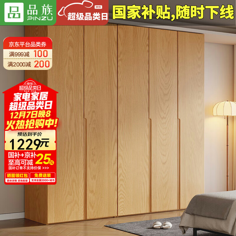 Ʒƽ¹ҼԼִ³YG-31 0.8¹A 557.94Ԫ