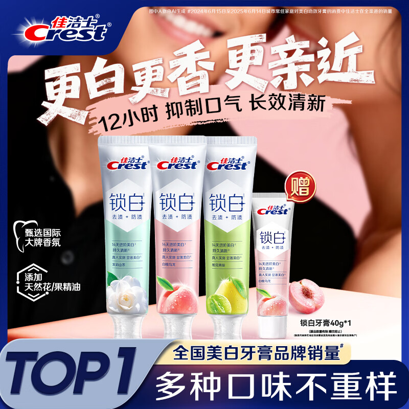 �ѽ�ʿ ������˫�ؾ��������������� ���ζ 3֧��360g ȥ�� ������Ӫ 54.06Ԫ