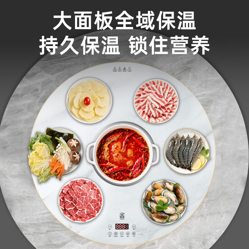 三角牌(Triangle) 暖菜板 热菜板加热板暖菜板饭菜保温板电磁炉多功能带火锅暖菜转盘热菜电动自动旋转餐桌转盘 【70CM白色火锅款】2200W电磁炉+电动转盘