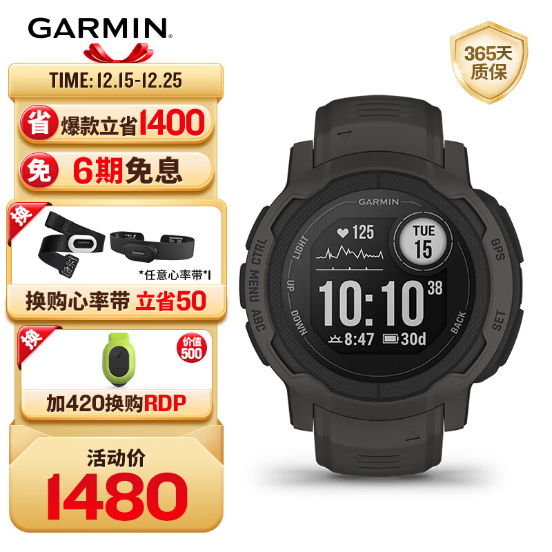 佳明（GARMIN）本能Instinct2运动版石墨灰心率跑步户外运动智能手表生日礼物