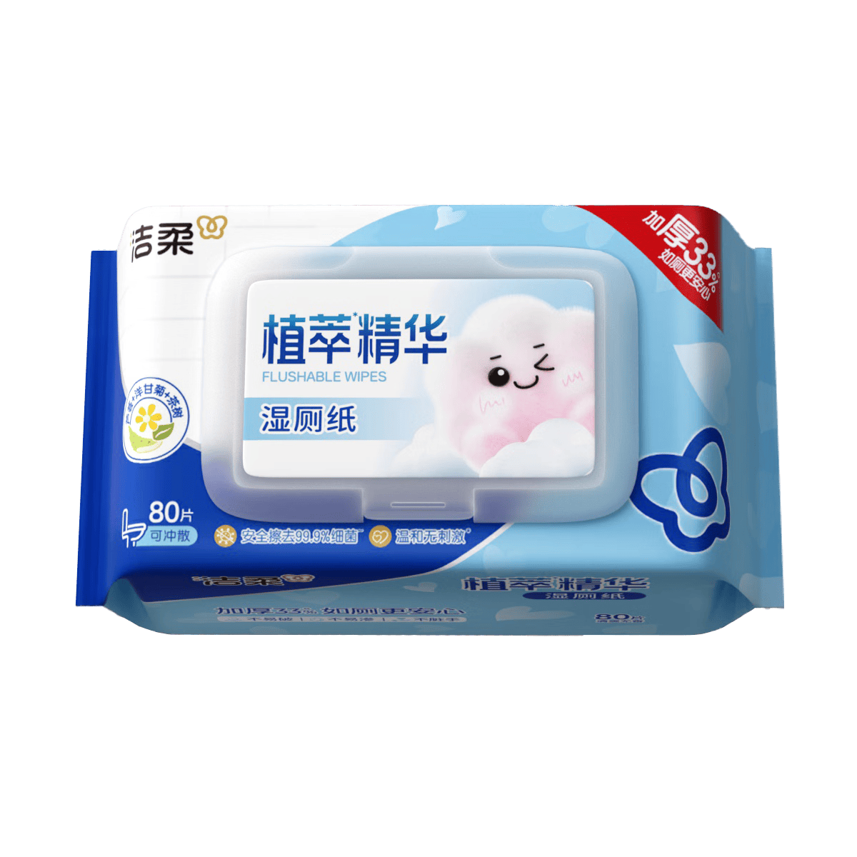����ʪ��ֽ˽���־�80Ƭ/���������ɳ���Ͱ��������ʪ��ֽʵ��װ 80Ƭ*1�� 2.9Ԫ