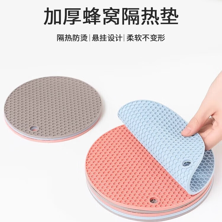 【甄选直发】隔热垫硅胶防烫餐桌垫北欧耐热锅垫砂锅垫子碗家用耐 大号灰色【4片装】