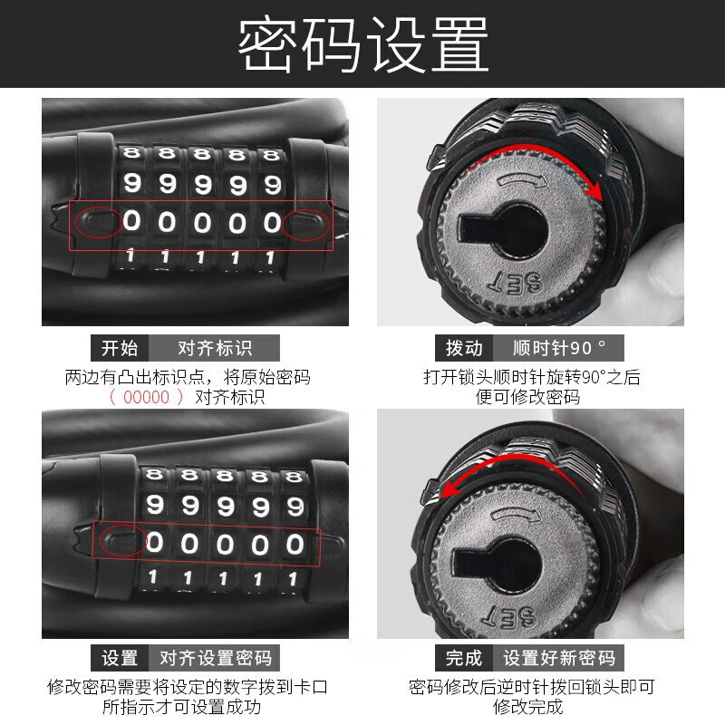 迅霆自行车锁密码锁五位防盗电动单车山地公路车便携剪不断钢缆锁配件 【5位密码锁】125cm 带锁架 (无需钥匙)